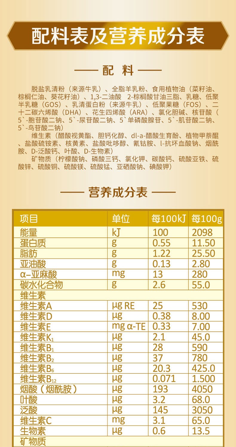 秦俑冠佳奶粉1段幼儿婴儿配方羊奶粉800g罐装06个