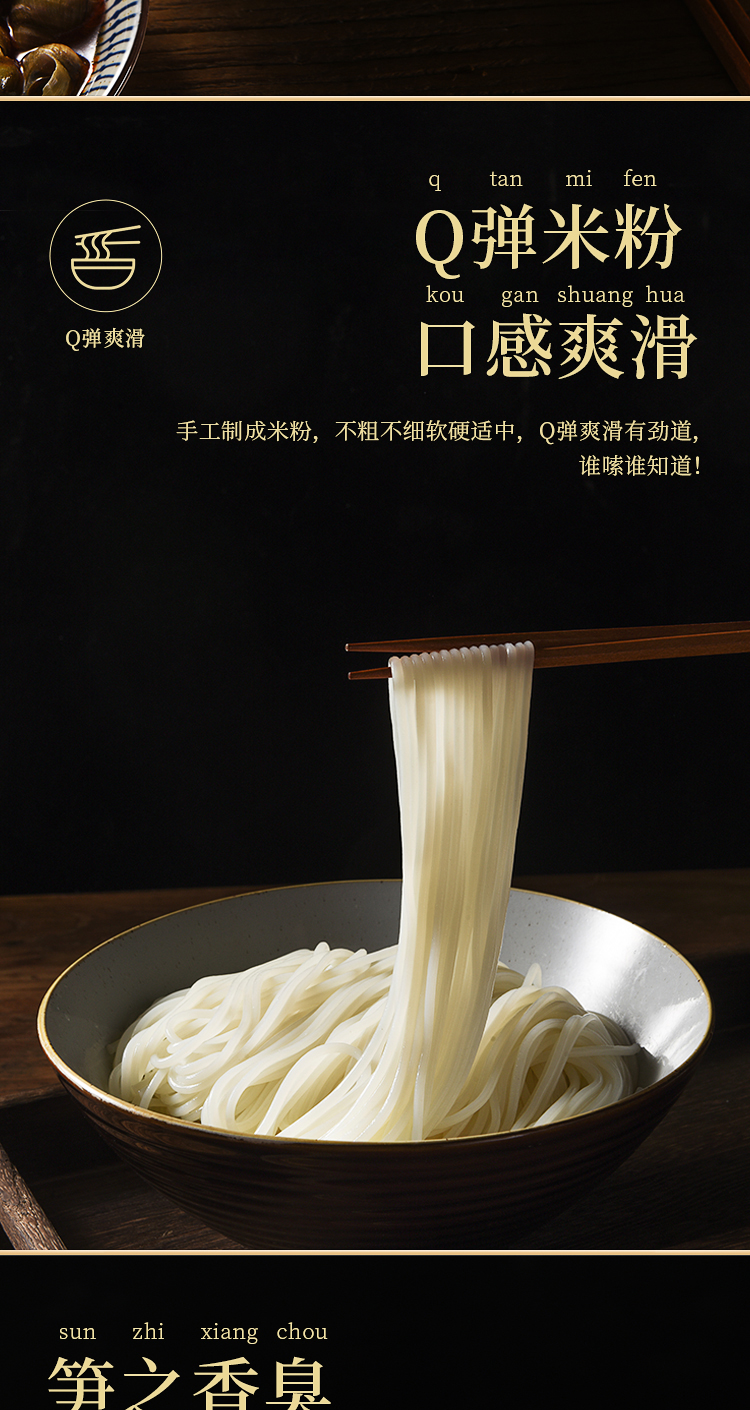 兰博农场一城一味螺蛳粉正宗螺蛳粉锁鲜米粉方便速食 便携杯装265g*8