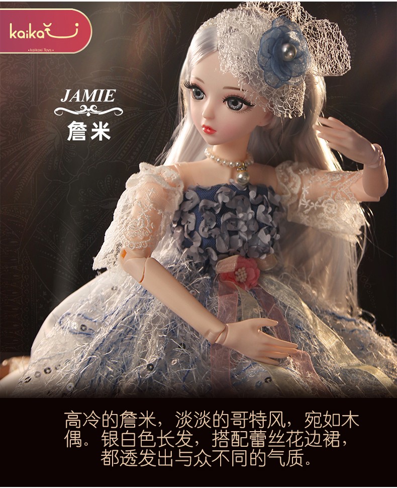 歌莉儿公主仿真洋娃娃60厘米超大号关节可活动巴比bjd衣服人偶女孩