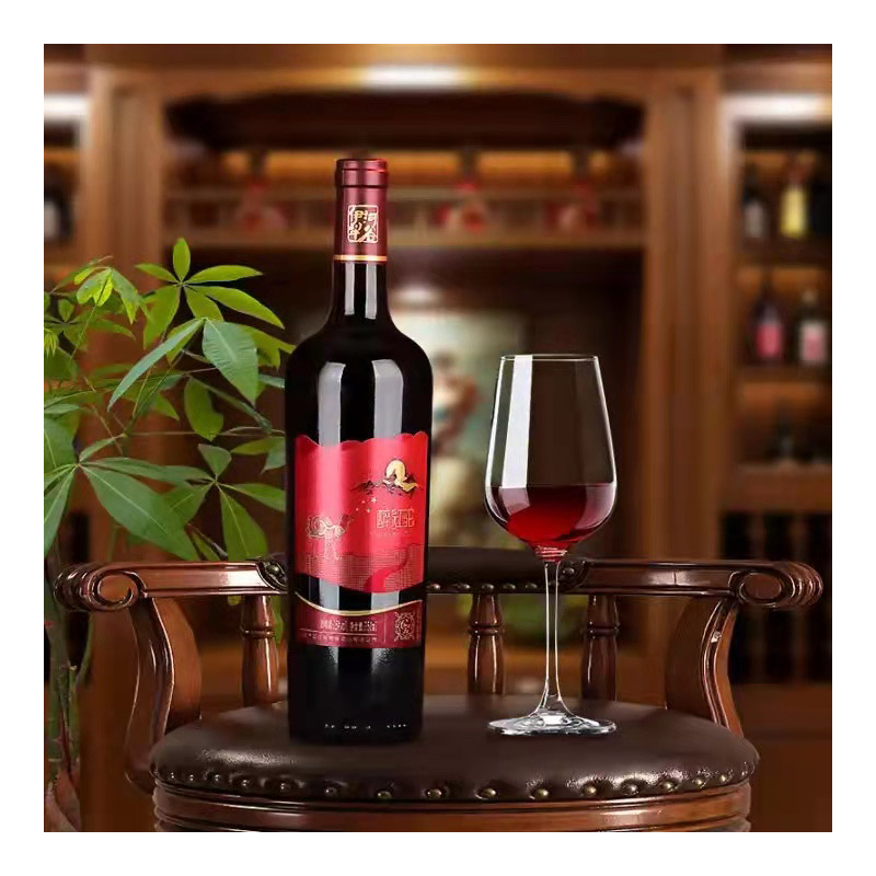 【绝当】市价3066元醉红驼新疆伊犁67星9珍藏15度干红750ml*6支yn