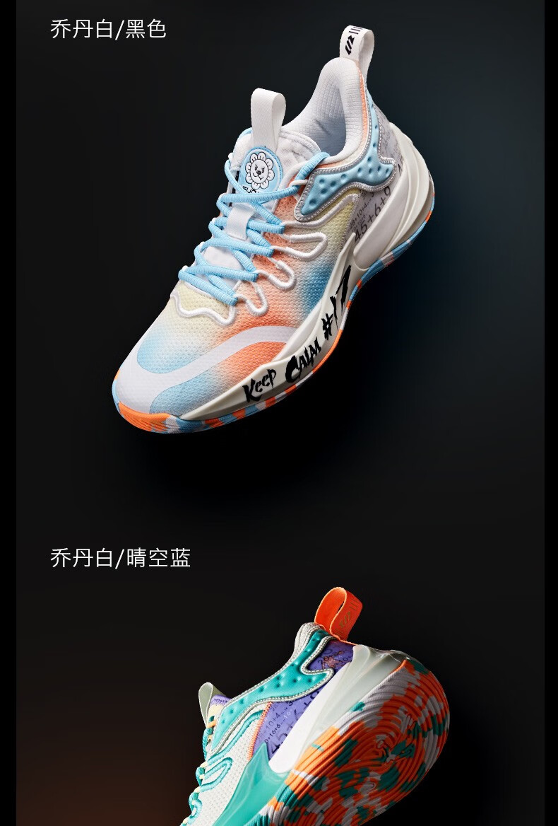 乔丹官方旗舰孙铭徽pe篮球鞋男鞋运动鞋2022年春季新款男子低帮实战