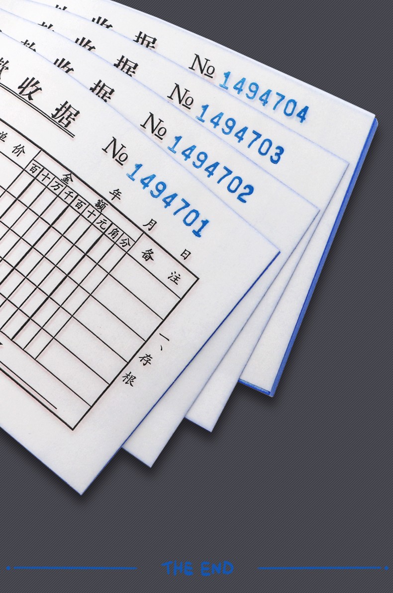 青联三联二联收款收据无碳复写单栏票据本多栏报销单据本财务办公用品