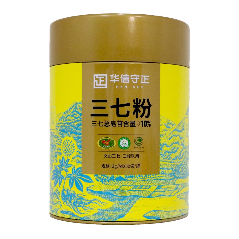 华信守正三七粉90克3g30袋天然特级田七粉三七细粉独立小袋装条包1罐