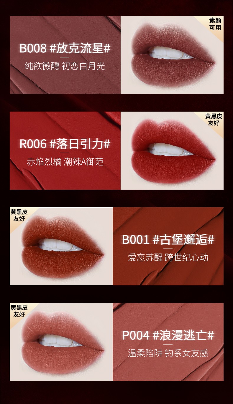 卡婷catkin粉锻唇釉