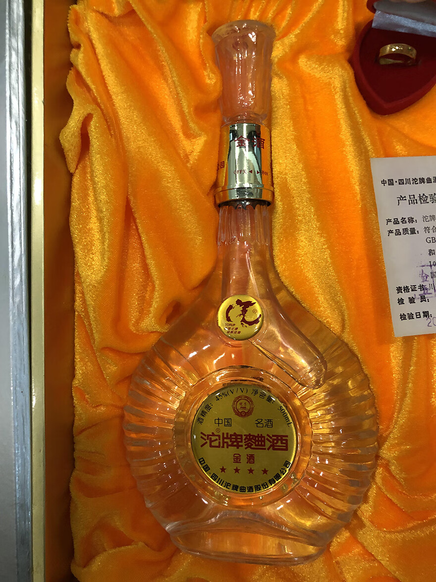 标的三百六十六 2001年 沱牌曲酒4星金酒 45度500ml 4瓶*1箱-京东司法