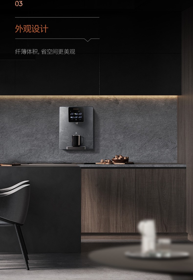 colmo壁挂式管线机饮水机六段控温全管路杀菌可制冷cwgda03da01升级款