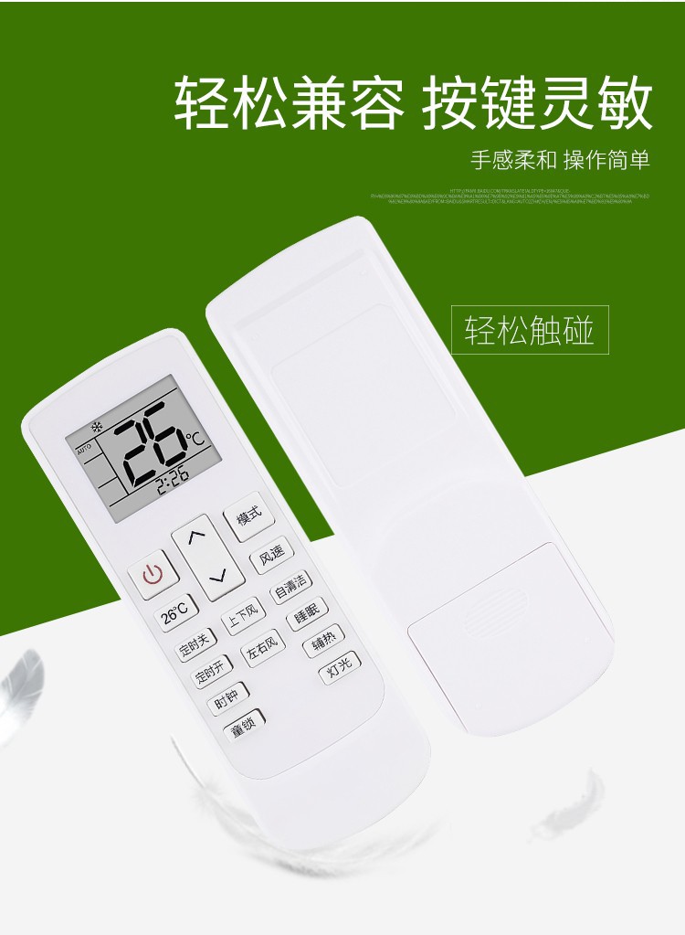 智邦适用viomi云米meekee空调遥控器kfrd-35gw kfrd-35gw/m4pf3-d3