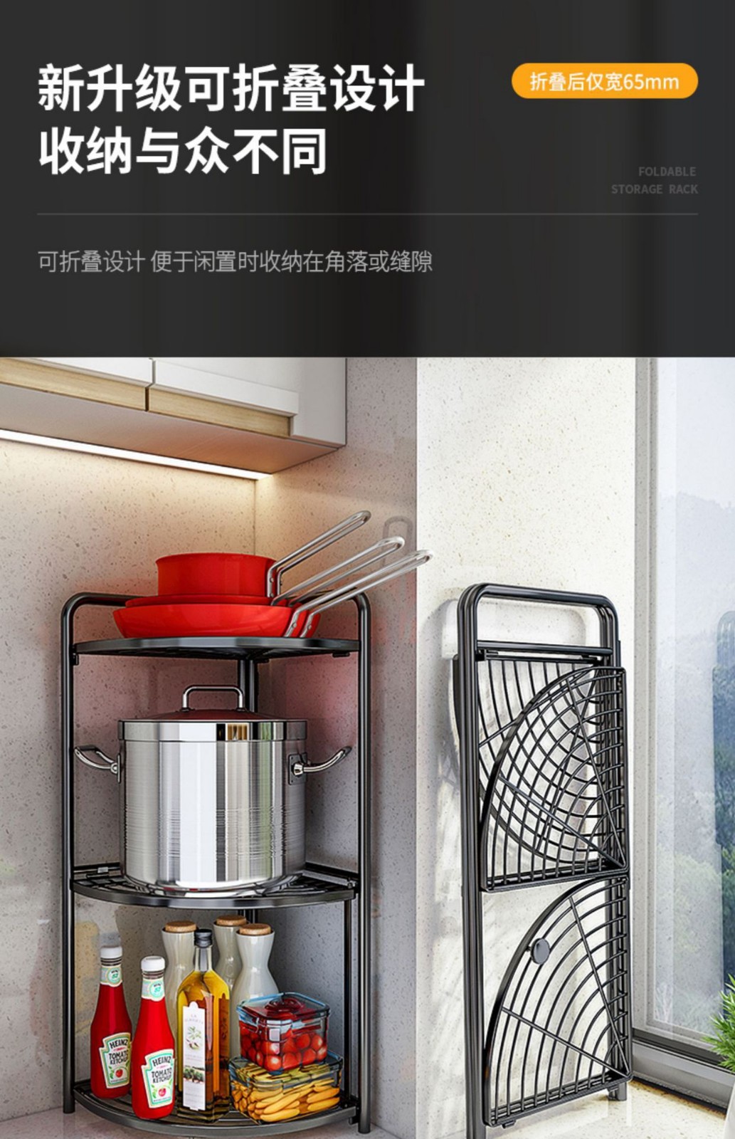 乐厨乐可折叠免安装厨房置物架落地多层锅架不锈钢多功能转角收纳架