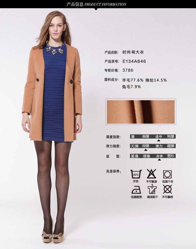 乔万尼女装秋冬新品纯色外套女时尚中长款羊毛呢大衣粉黄色xl