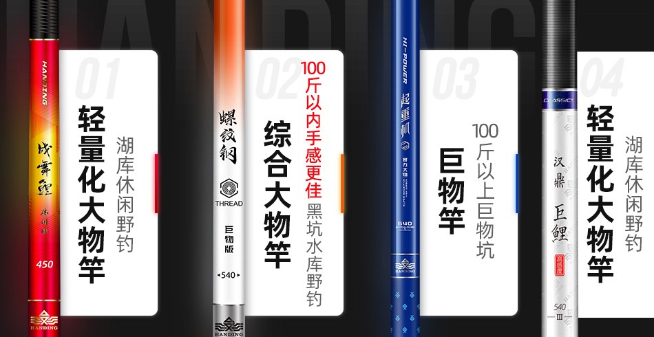 9米 巨鲤三代【图片 价格 品牌 报价】-京东