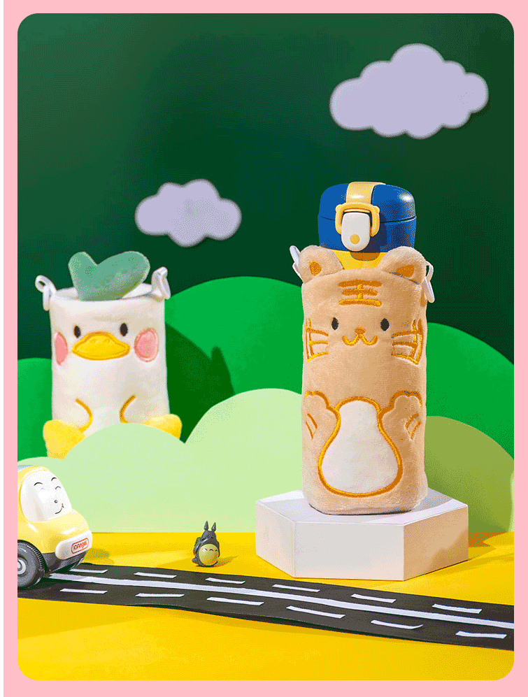 聚可爱卡通保温杯套学生儿童毛绒斜挎杯子布艺收纳袋米色老虎