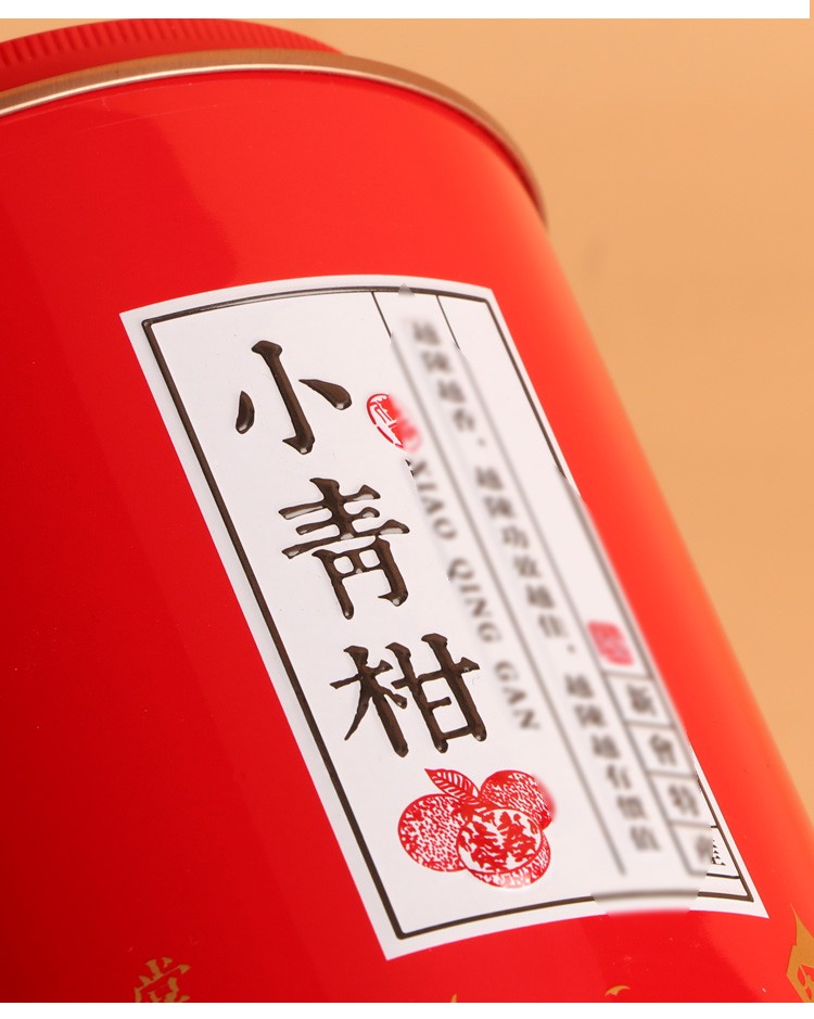 优凡优品 小青柑包装罐空礼盒一斤装柑普茶空盒子茶叶罐圆筒空铁盒