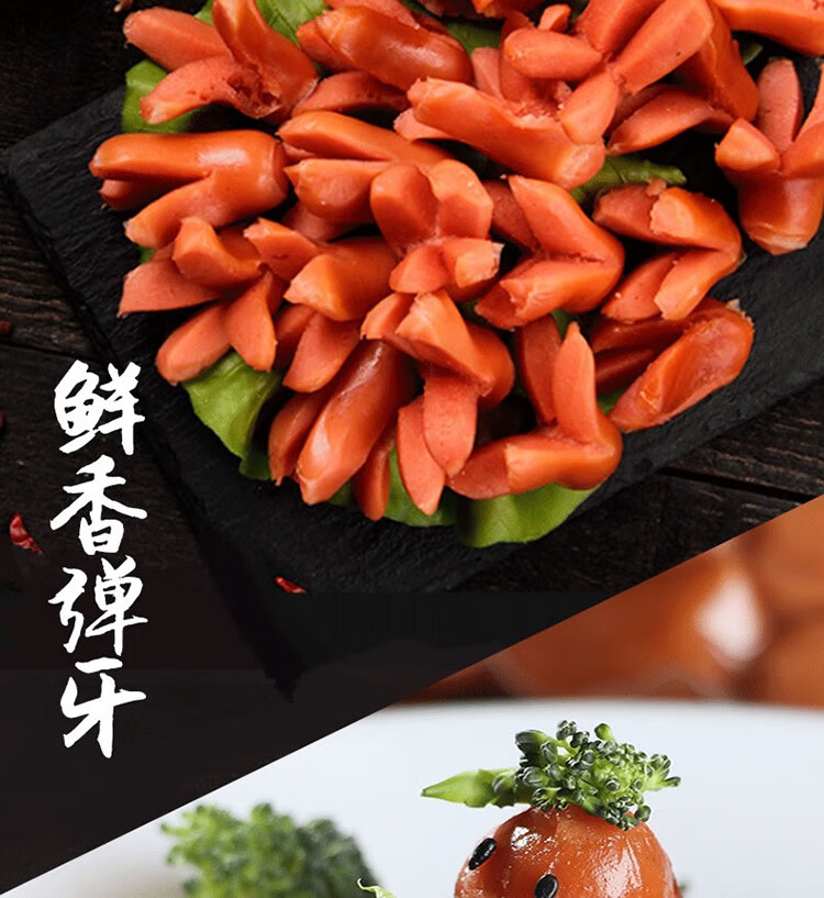 双汇开花脆皮肠袋装餐饮食材火腿肠爽口料理小烤肠整箱批发小香肠即食