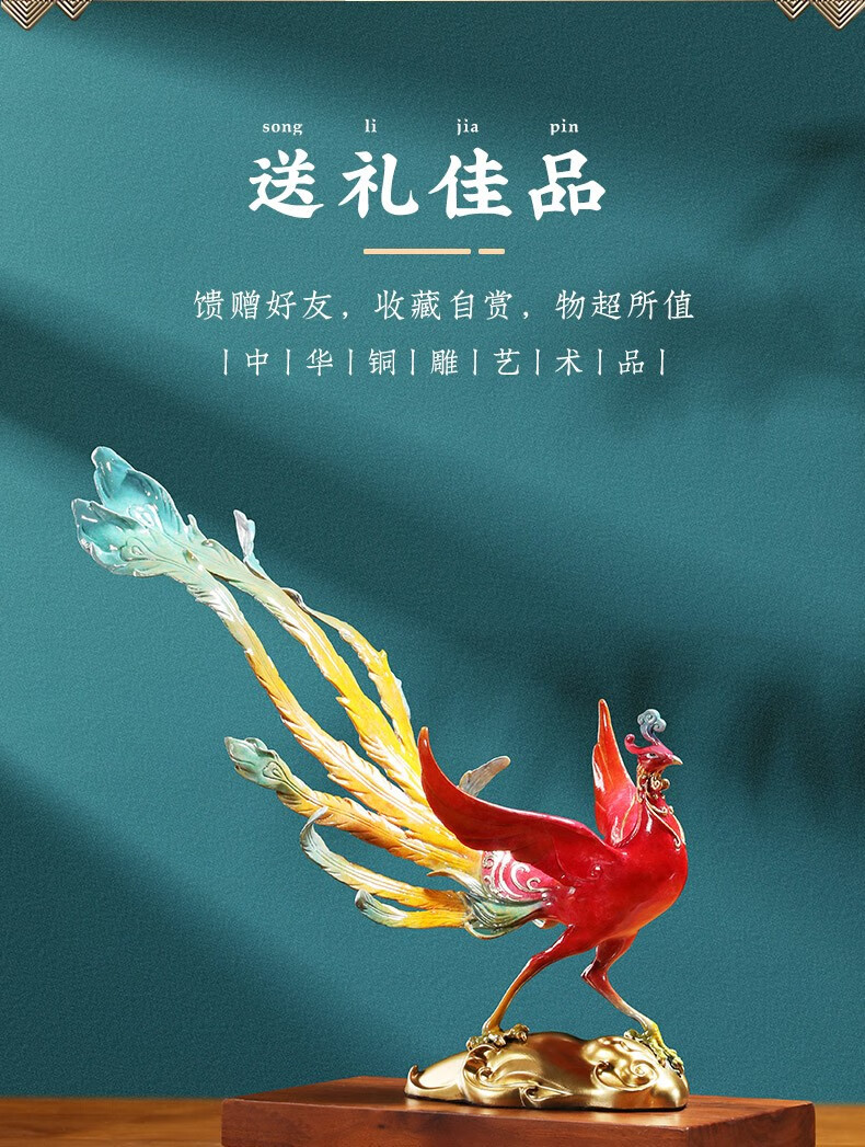 千禄隆全铜凤凰摆件新中式玄关客厅艺术品办公室摆设乔迁新居开业礼品