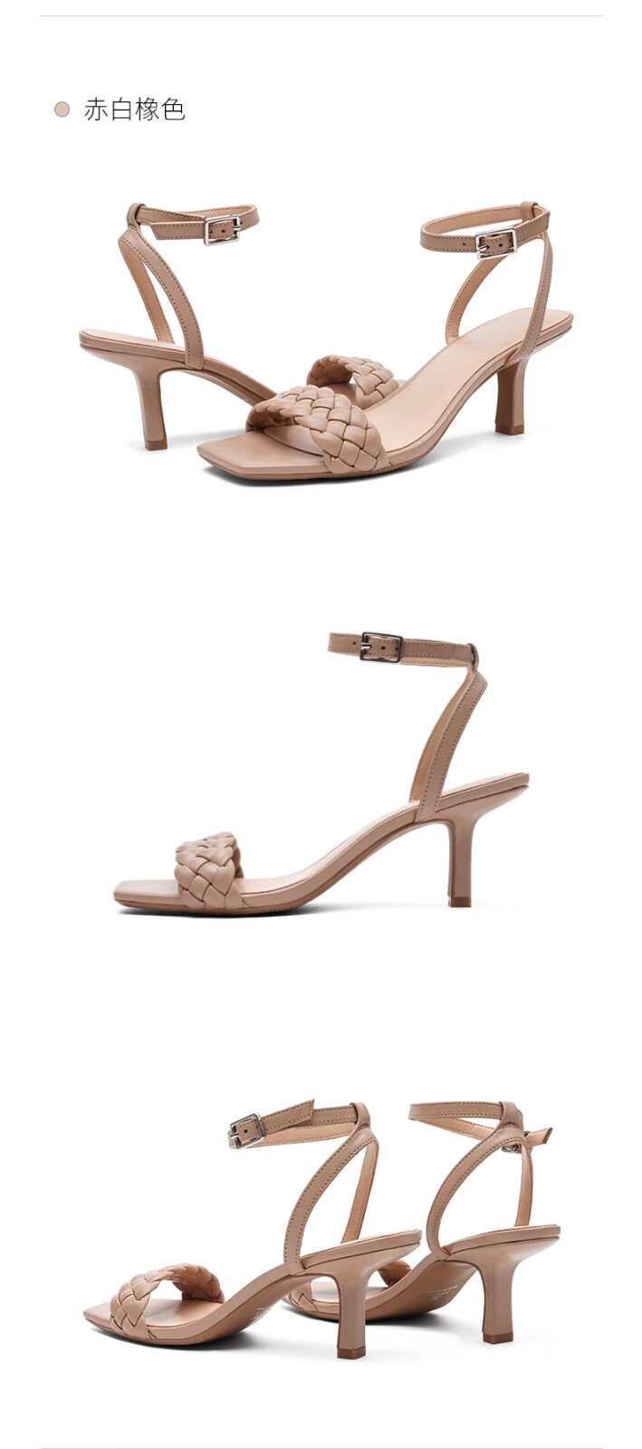 topgloria汤普葛罗2022年春夏新款方头编织高跟鞋优雅淑女凉鞋简约扣