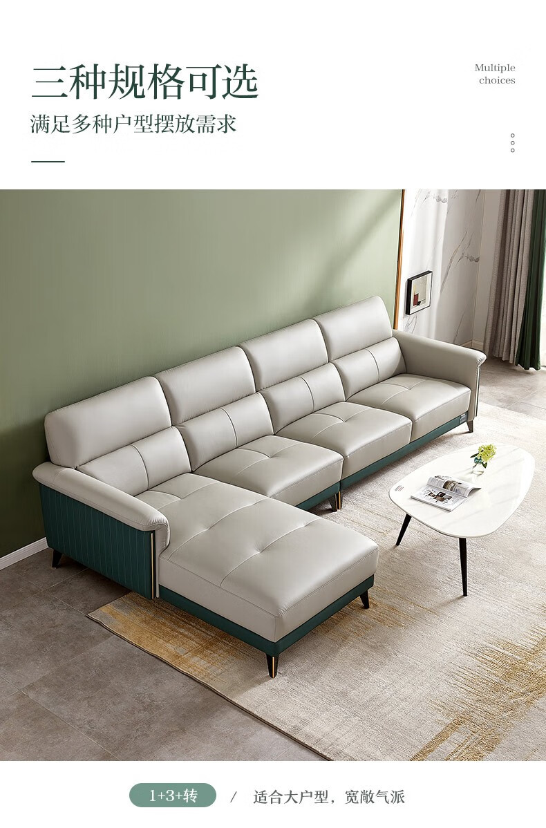 全友家居皮沙发现代客厅头层牛皮沙发轻奢极简撞色沙发大小户型l型
