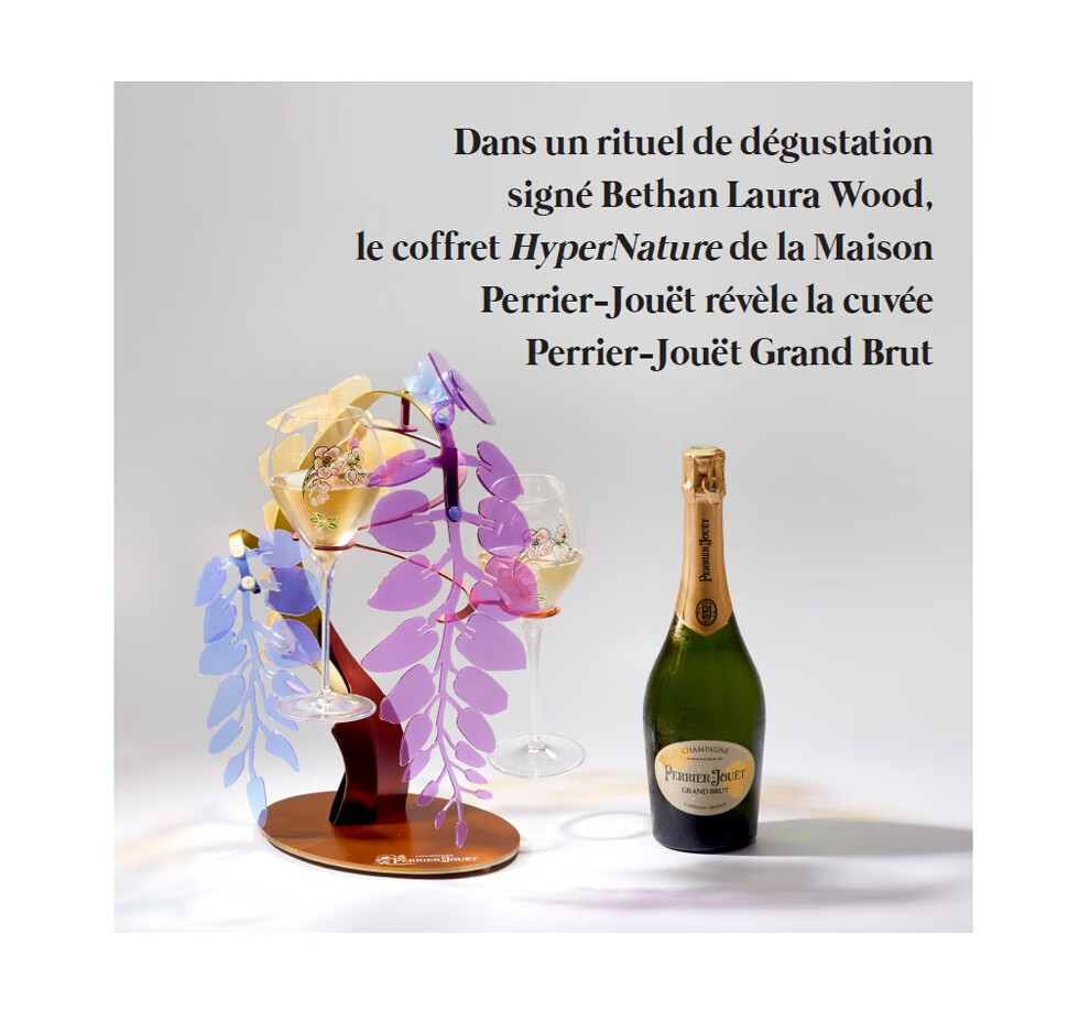 官方原版礼盒保税仓速发champagneperrierjouet巴黎之花香槟法国官方