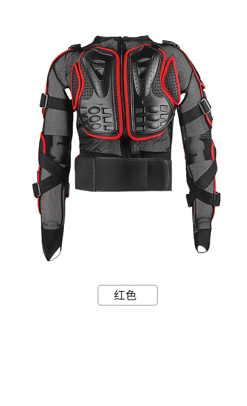 bsddp摩托车护甲衣骑行防摔护肘护胸护具越野机车盔甲骑士装备红色xxl
