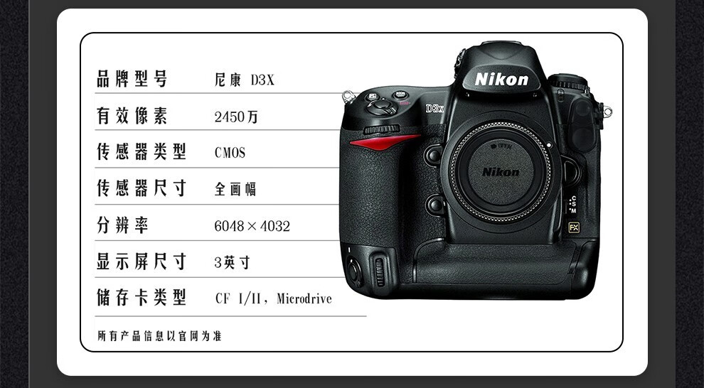 二手99新尼康nikond780d3xd4sd5d3s全画幅单反相机d780单机身准新机