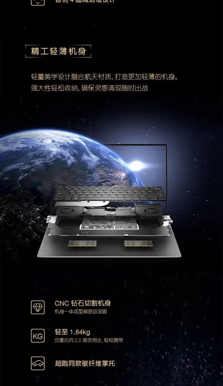 156英寸设计师移动图形工作站笔记本i711800h32g1t4k触控屏三年白金