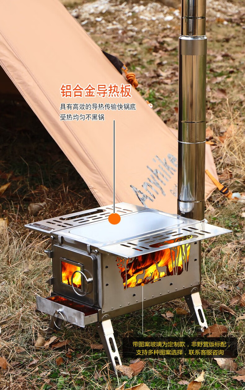 撼途户外柴火炉子便携式帐篷炉柴火灶取暖炉多功能折叠式柴火灶露营