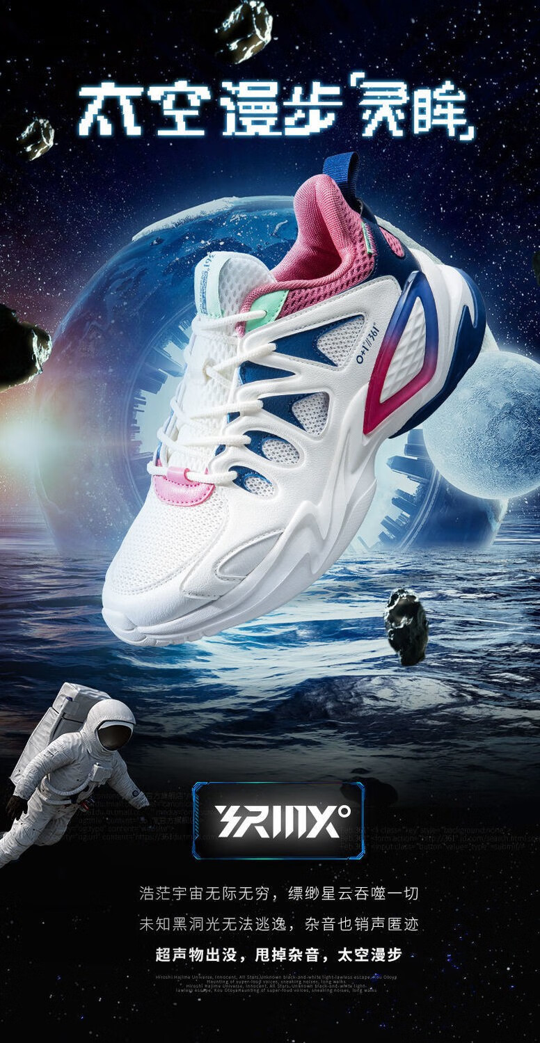 361女鞋运动鞋女老爹鞋2021秋季女款网面透气鞋子361度网鞋休闲鞋塑料