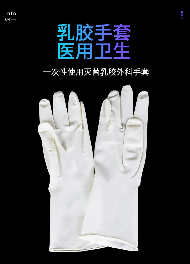 zotoyl医用一次性picc中心静脉置管换药包导管护理套件固定维护包护理