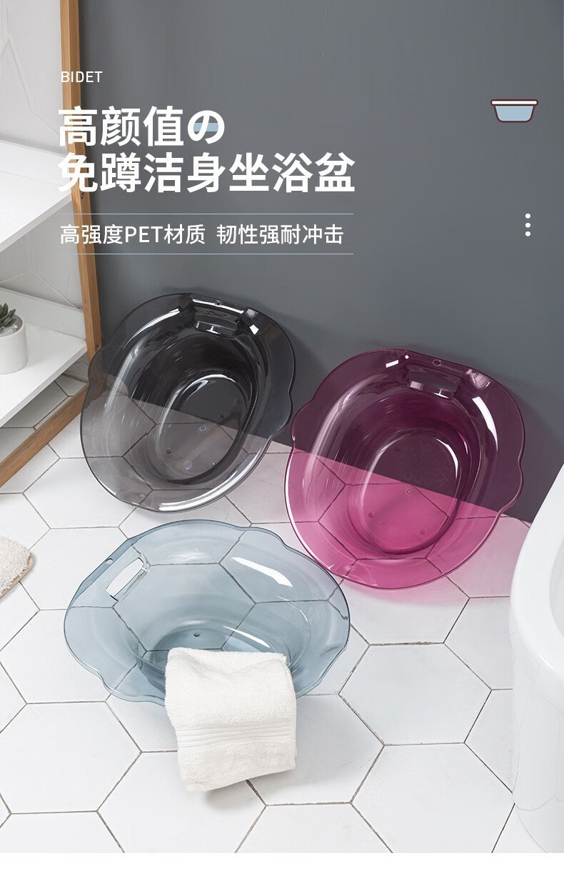 坐浴盆洗屁股神器女泡药私处熏洗免蹲盆男马桶盆孕妇月子用品 蓝色