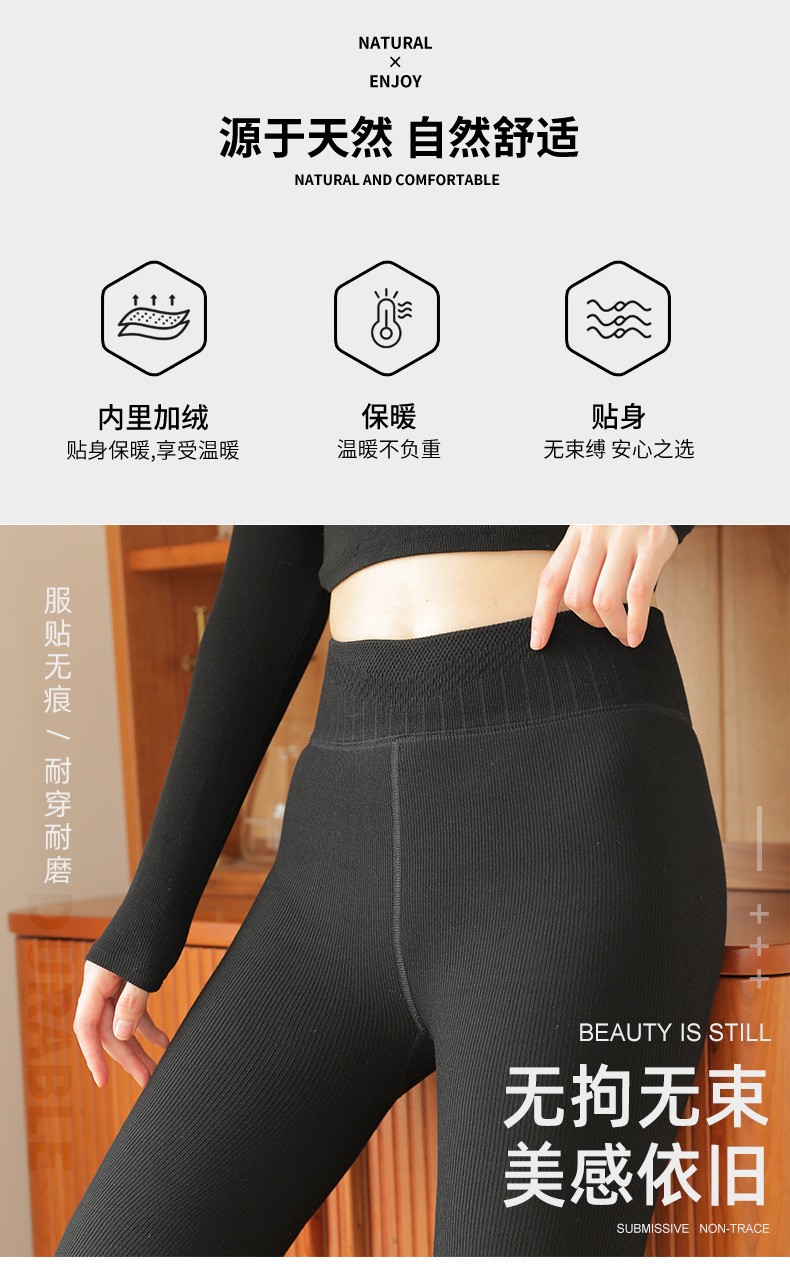 92812-拍拍狼 羊脂绒打底裤380g秋冬季棉质高腰显瘦小黑裤女加绒加厚防寒保暖一体连裤 黑色(踩脚) 【380g】-均码【80-150斤】-详情图