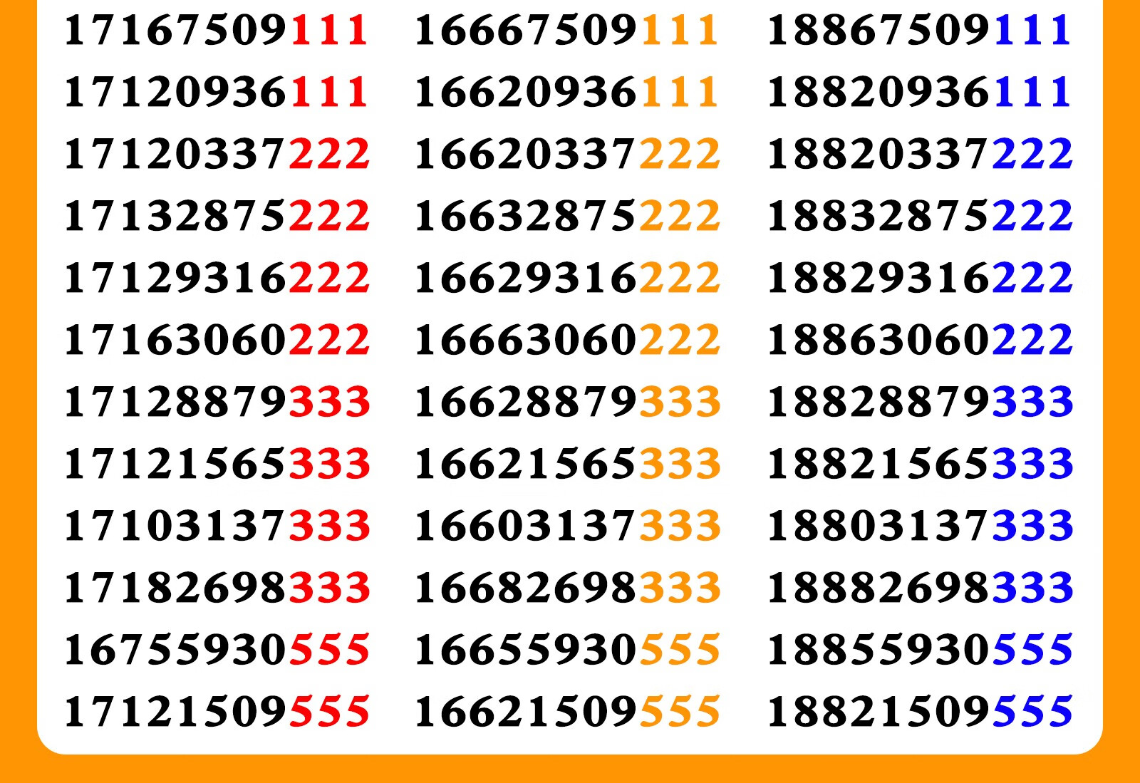 联通中国手机号码靓号顺子号豹子号情侣号生日号3连4连号吉祥号选手机