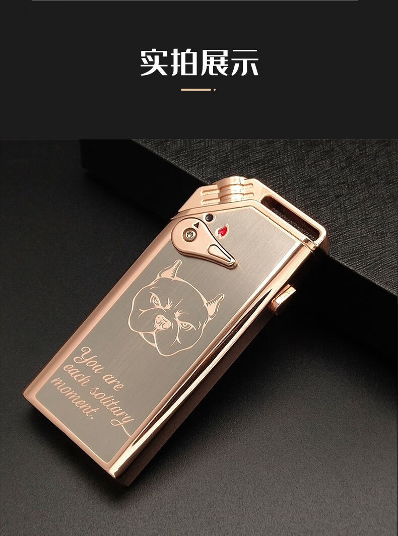 打火机充气防风明火双火触摸感应点烟器男士高档送男友金属全身定制