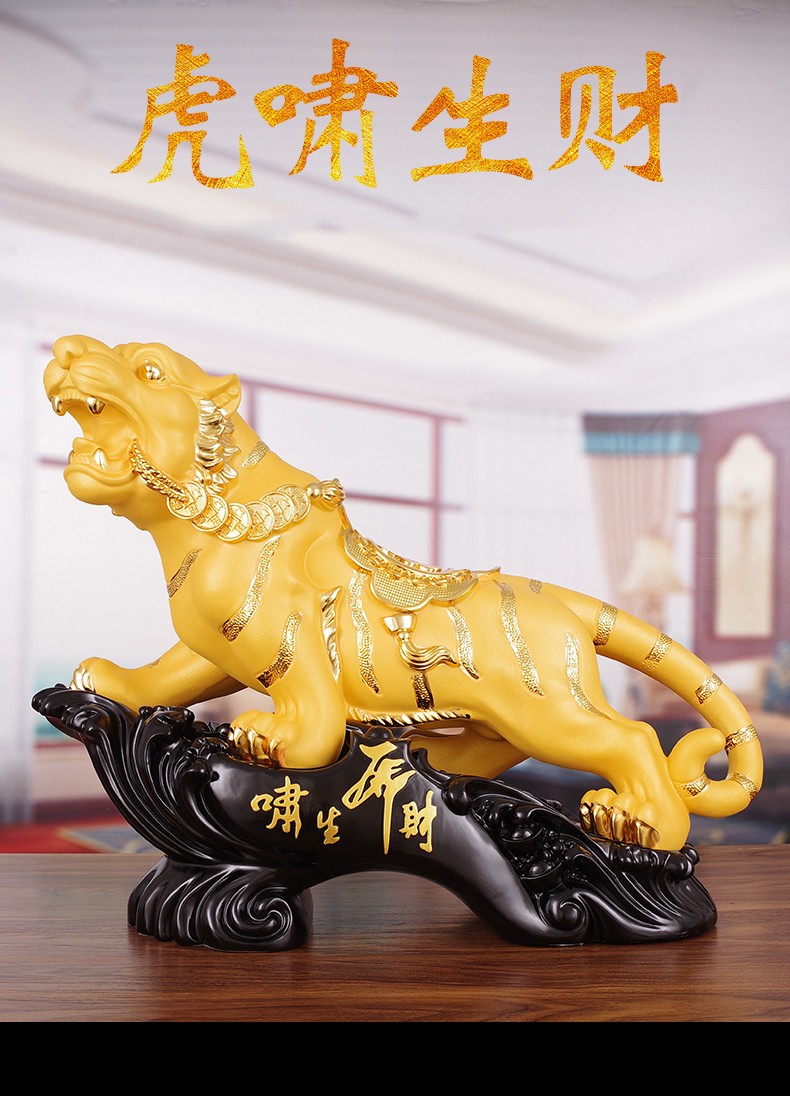 桔梗缘生肖老虎摆件招财虎客厅风水公司老板桌办公室装饰品虎年吉祥物