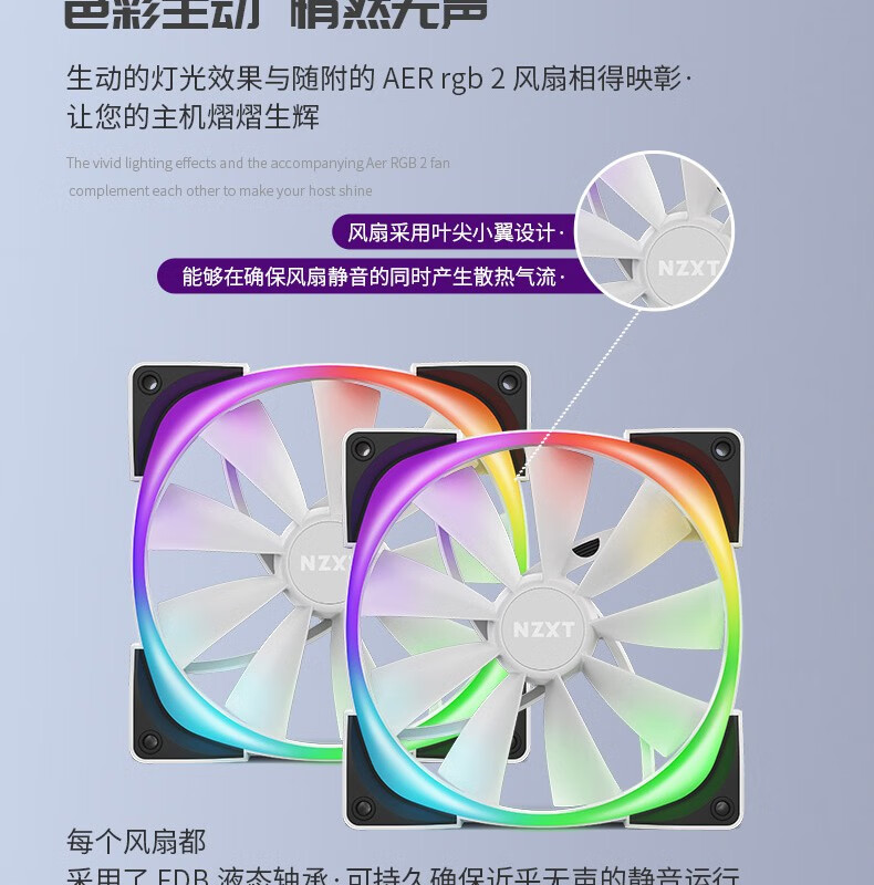 nzxt恩杰海妖z73rgb白色版360mm一体式水冷散热器白色水冷可编程自