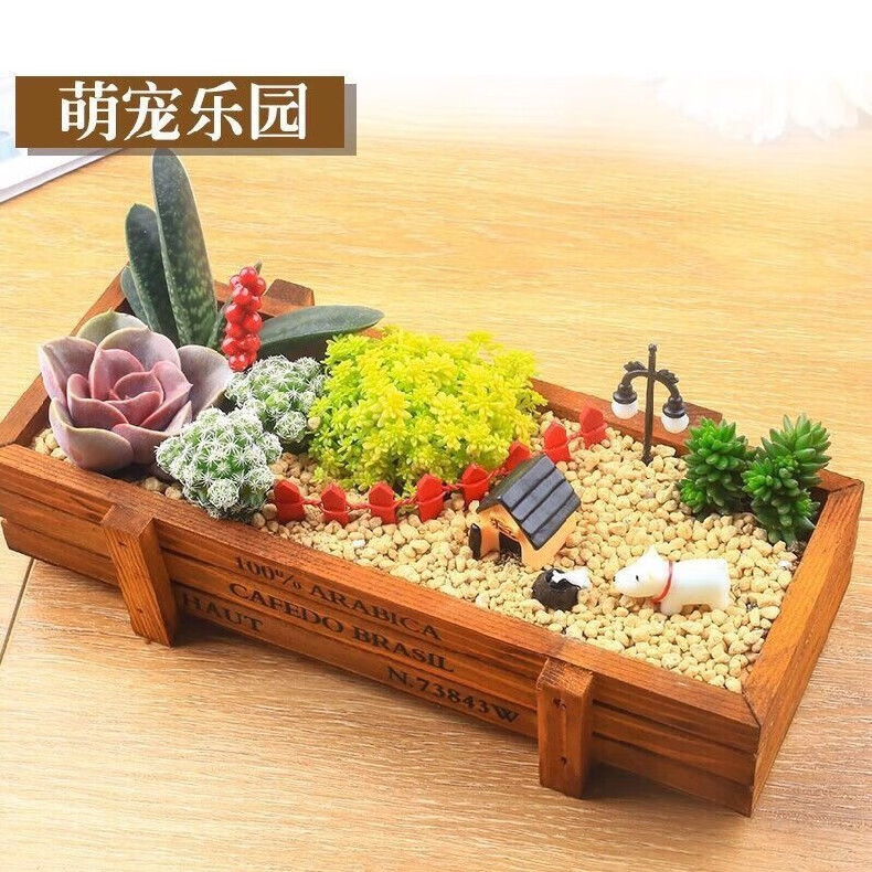 创意zakka木质复古木盒长方形多肉植物微景观花盆黄色升级加固款四件