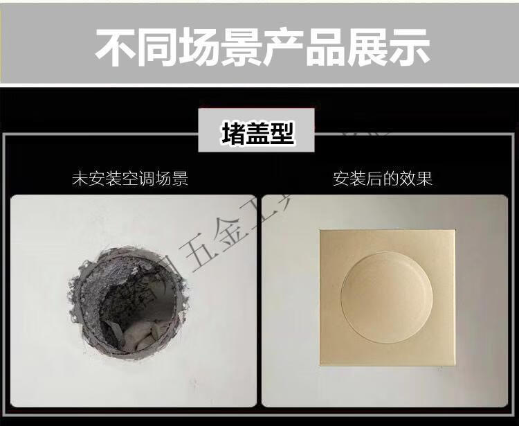 空调孔装饰盖空调墙洞遮丑盖空调预留口堵头空调管道遮挡墙口堵盖 (未