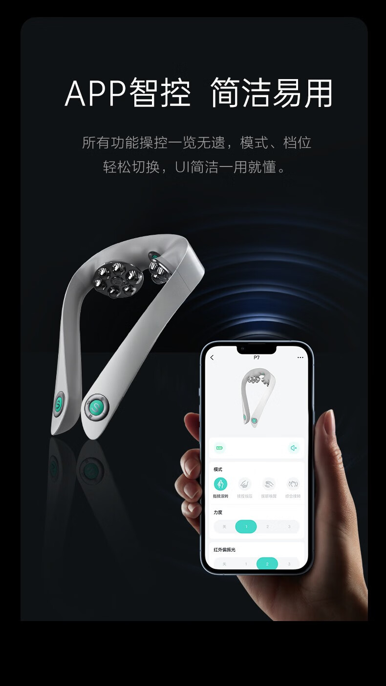 七夕节礼物套装skg颈椎按摩器旗舰新品p7物理移动揉捏眼部按摩仪护眼