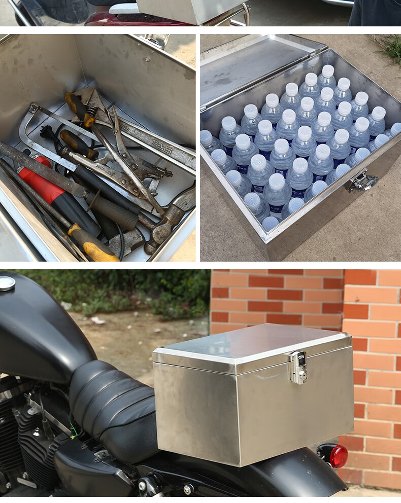 摩托车后备箱不锈钢尾箱电动车防水加厚储物工具箱201小号长40宽28高