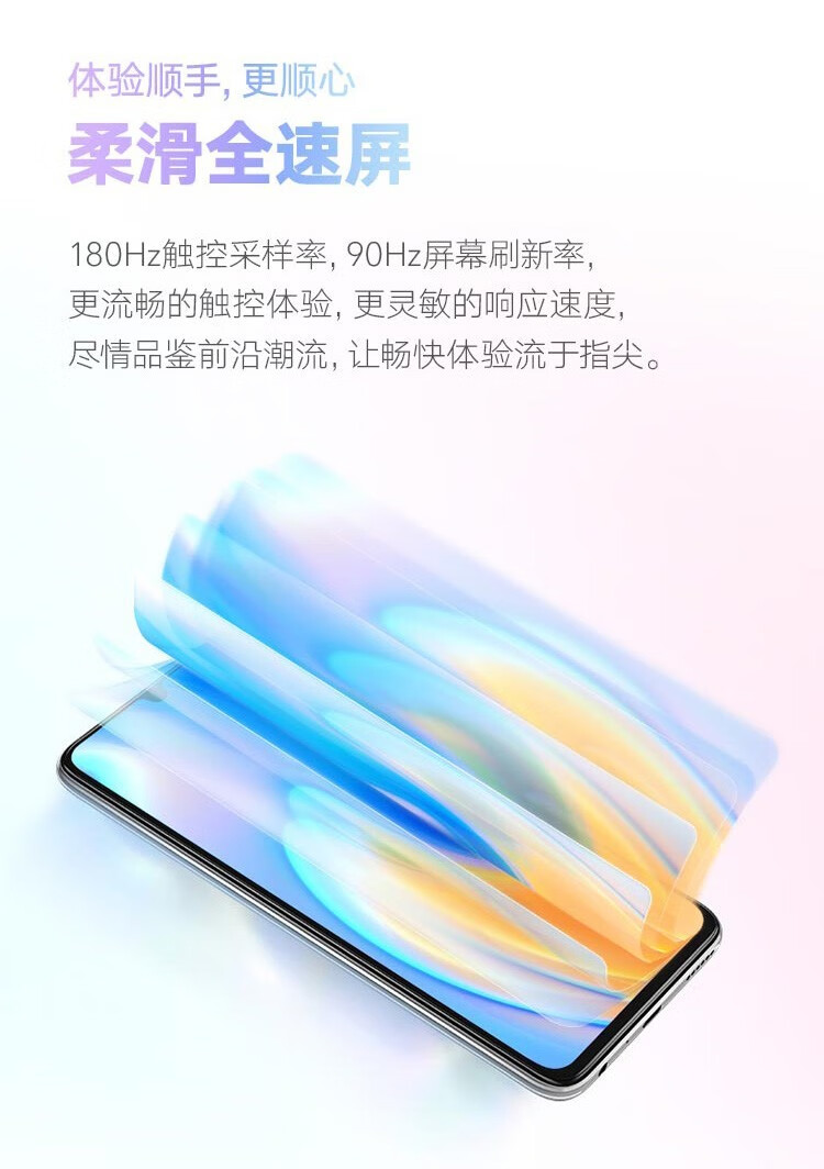 二手95新华为荣耀30青春版90hz全速屏5g双模65英寸4000mah大电池手机