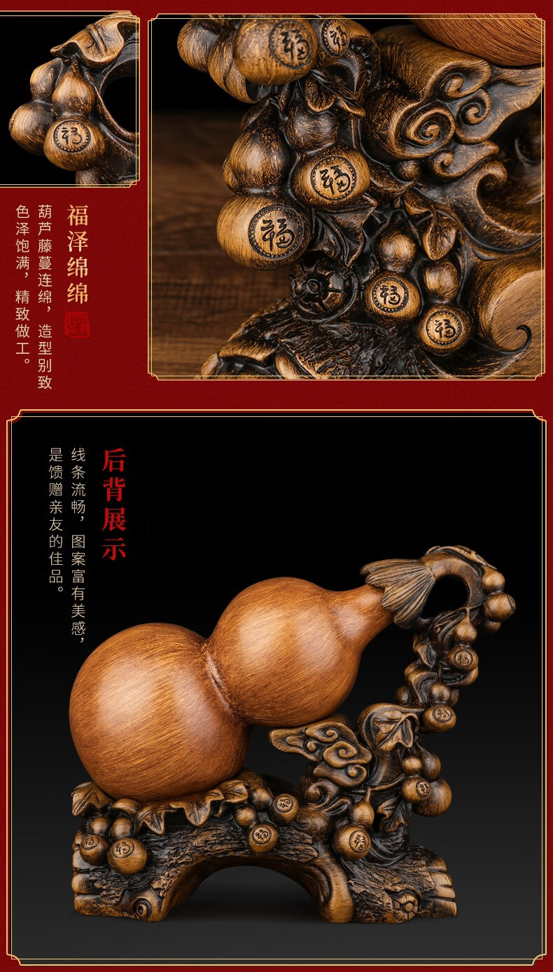 礼公馆 招财葫芦金蟾摆件开业礼品送朋友新店铺开张乔迁新居搬家礼物