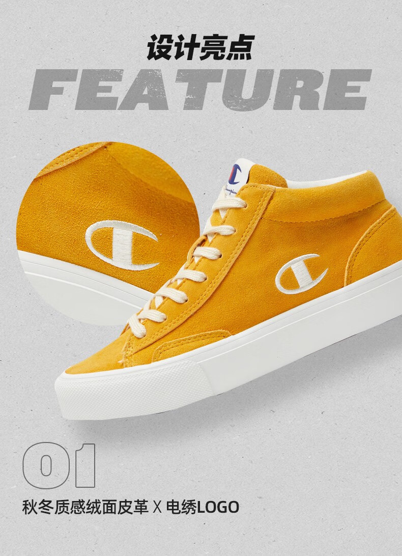 champion板鞋官网秋新款skateclassic滑板鞋男女情侣鞋子黄色黄色女43