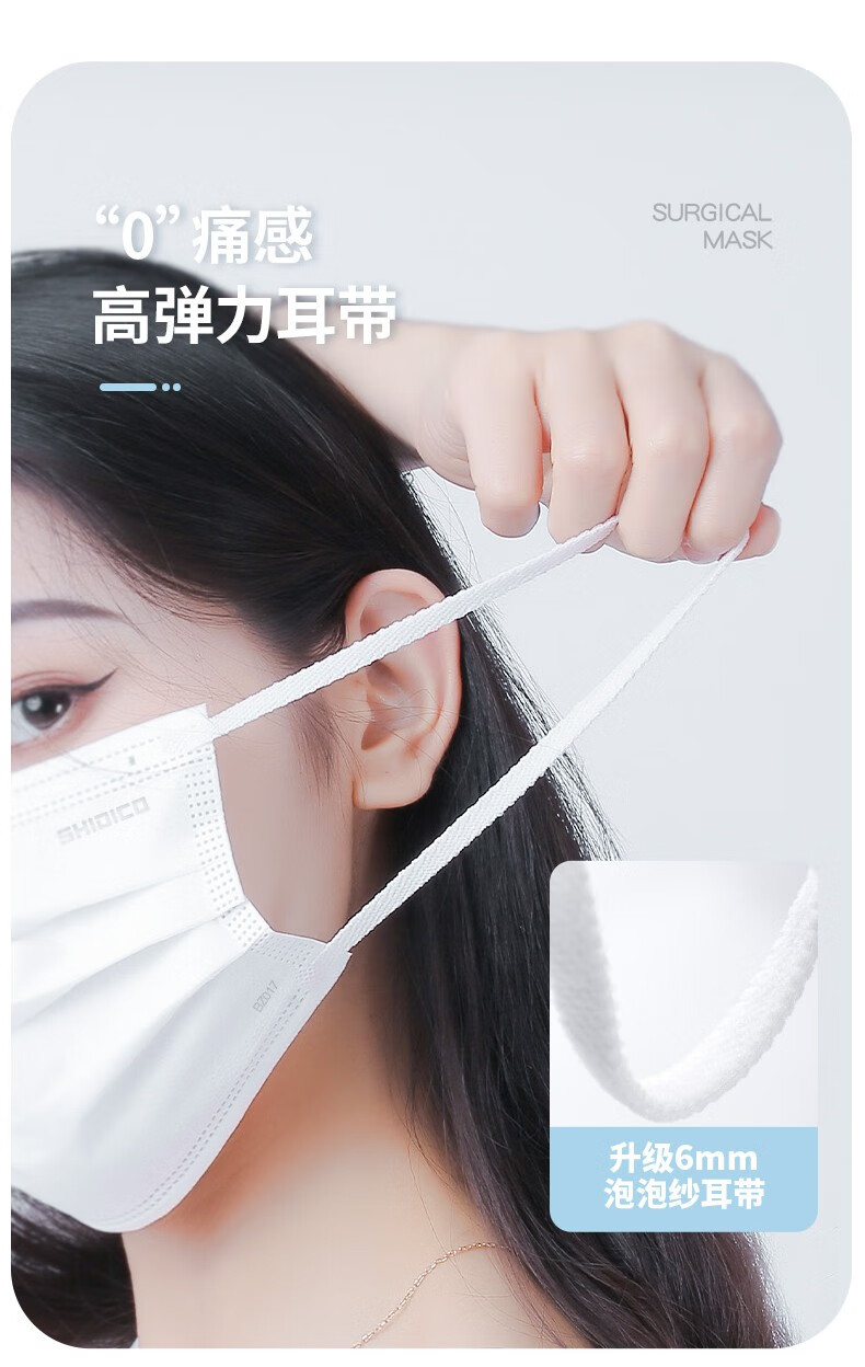 史迪克一次性医用外科口罩泡泡纱宽耳带黑色口罩灭菌级独立包装成人