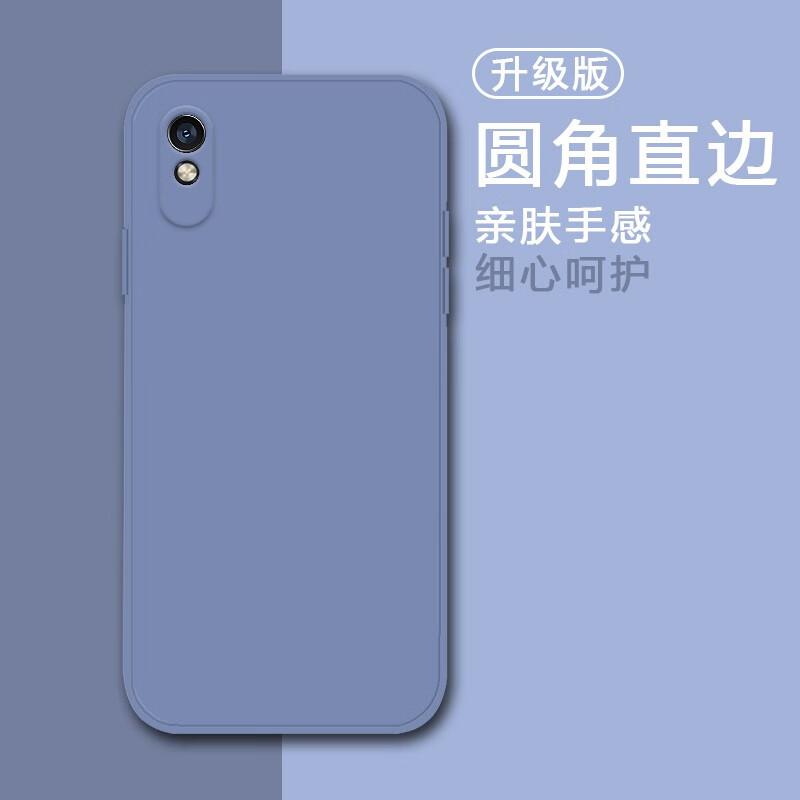 蜜殊 红米9a手机壳redmi9a防摔软壳9a卡通硅胶软壳9a手机保护套redmi