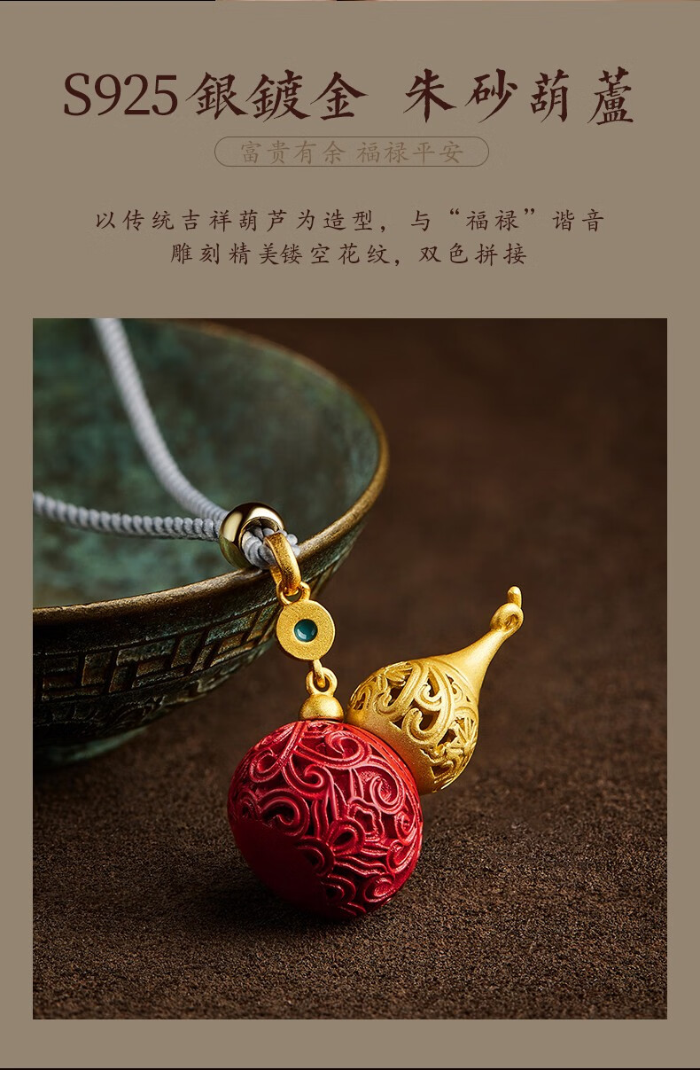 易明居朱砂葫芦吊坠高纯度红朱砂嘎乌盒可打开装东西的项链女送女友