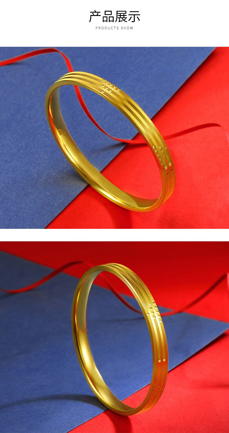 中国黄金足金手镯3d硬金简单百搭999纯黄金首饰经典结婚三金手饰送