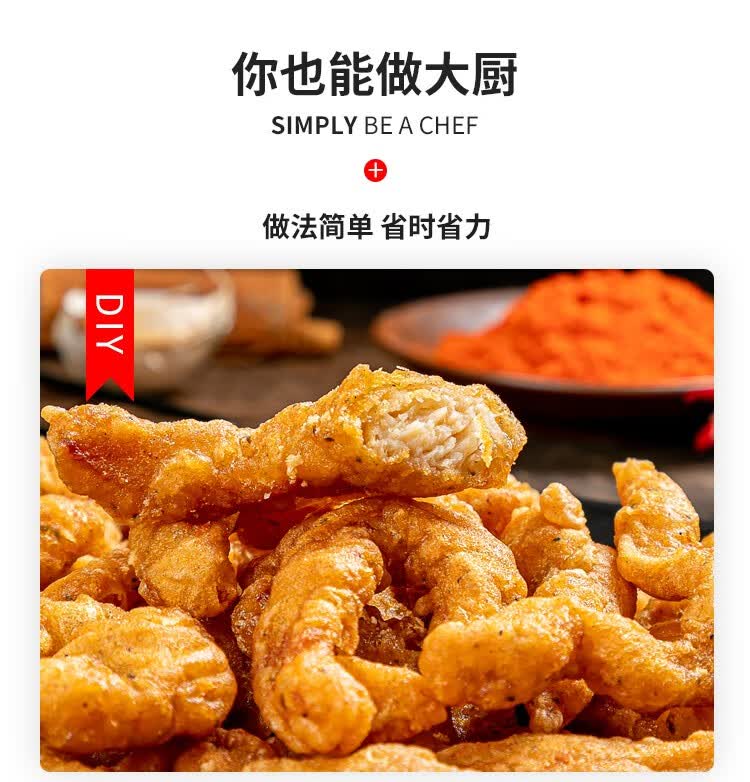 安井小酥肉商用半成品火锅食材油炸特色小吃 小酥肉1000g/袋