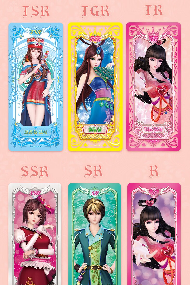 叶罗丽卡片卡游卡牌收藏册卡册精灵梦冰灵公主女孩玩具第9弹灵犀包30