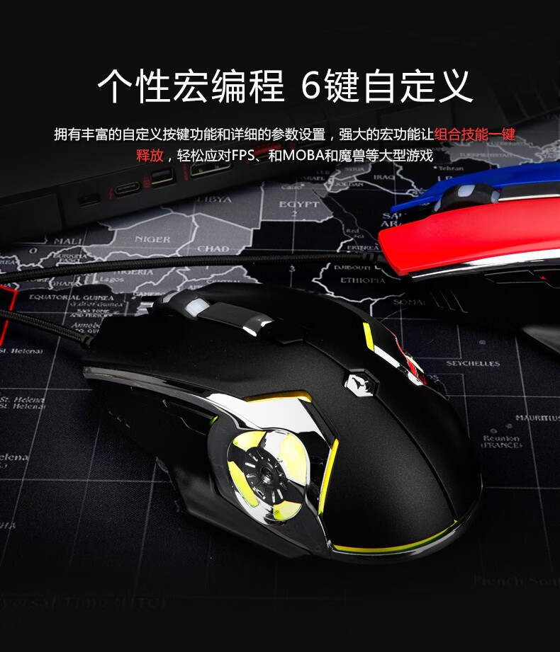 黑爵aj120有线usb游戏鼠标宏编程6键自定义4色呼吸灯单色常亮dpi4档