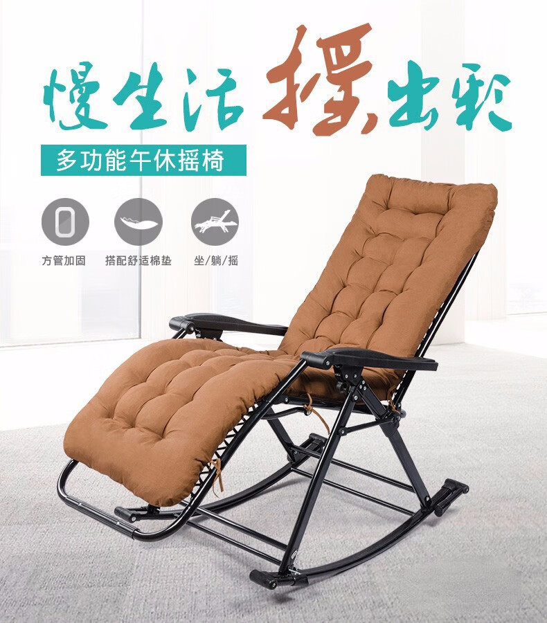 摇摇椅家用阳台摇摇椅鸿稳程行摇椅躺椅大人懒人椅休闲逍遥折叠午睡