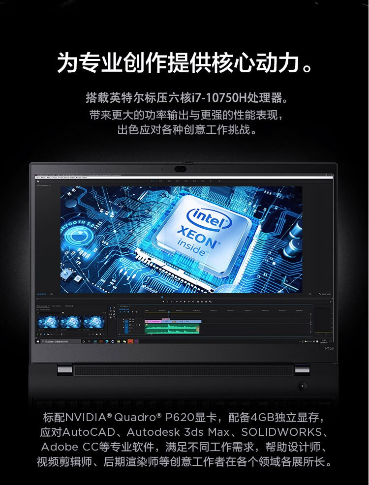 工作站高性能画图笔记本电脑定制款08cdi710750h4g显卡4k屏32g内存512