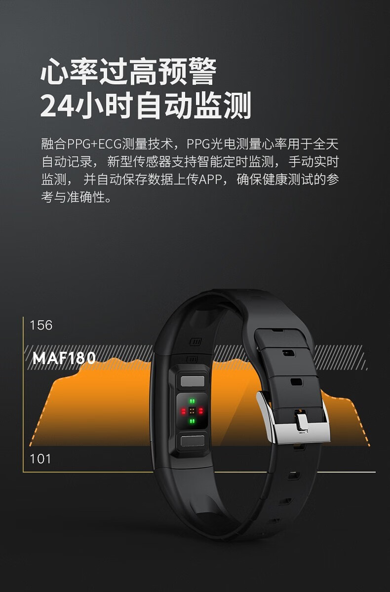 dido度测血压血氧高精准实时动态心率心电y2智能血压手环男女户外运动